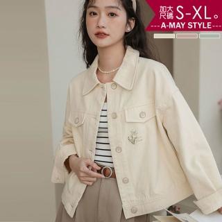【Amay Style 艾美時尚】中大尺碼女裝 夾克 甜美刺繡小標休閒寬鬆牛仔外套。S-XL(3色.預購)