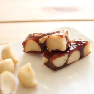 【喜RORO】高纖低糖夏威夷豆軟糖450gx3盒  附提袋(全素/杏仁/芝麻/伴手禮/年菜/年節禮盒/春節送禮)