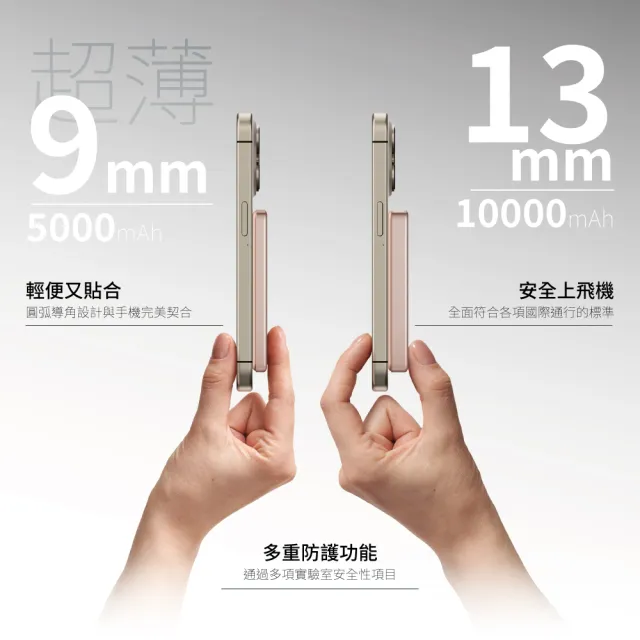 【Timo】手錶磁吸三合一鳥羽無線行動電源 10000mAh (HQ-PW002/MagSafe)