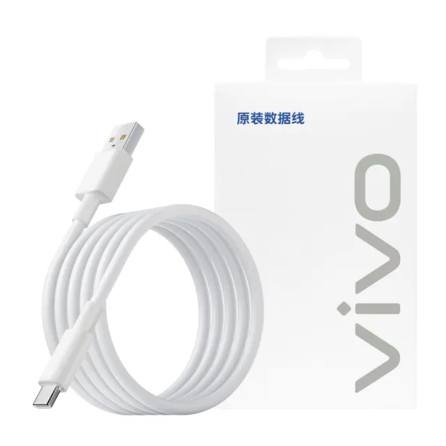 【vivo】原廠 8.5A USB-A to Type-C 閃充充電線 1.5m - 支援90W閃充(盒裝)