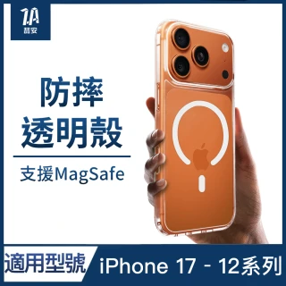 【ZA 喆安】無套手感磁吸充電TPU透明防摔手機保護殼套i17/15/14/13/12 Air/Plus/Pro/Pro Max(適用iPhone)
