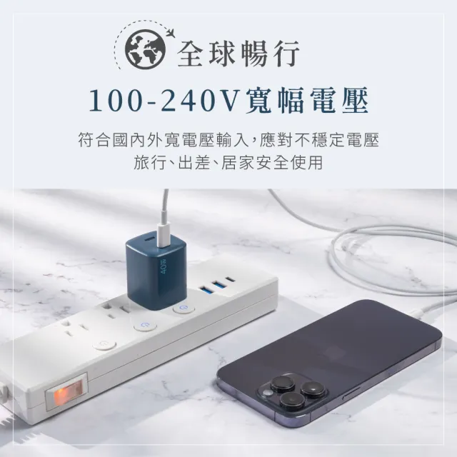 【KINYO】氮化鎵 雙孔Type-C快充 充電組(40W快充充電器+ 1.2M C to C 65W充電傳輸線)