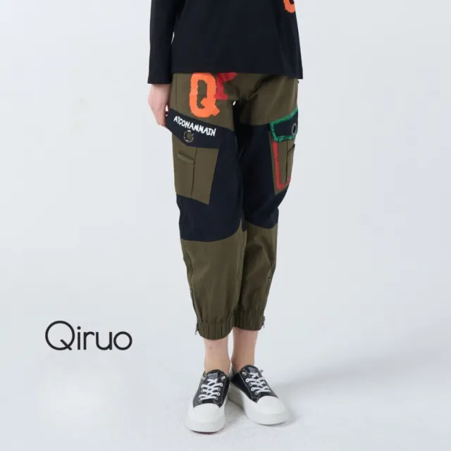 【Qiruo 奇若名品】厚精梳棉 雙布料拼接車縫黑綠色休閒長褲 7023C
