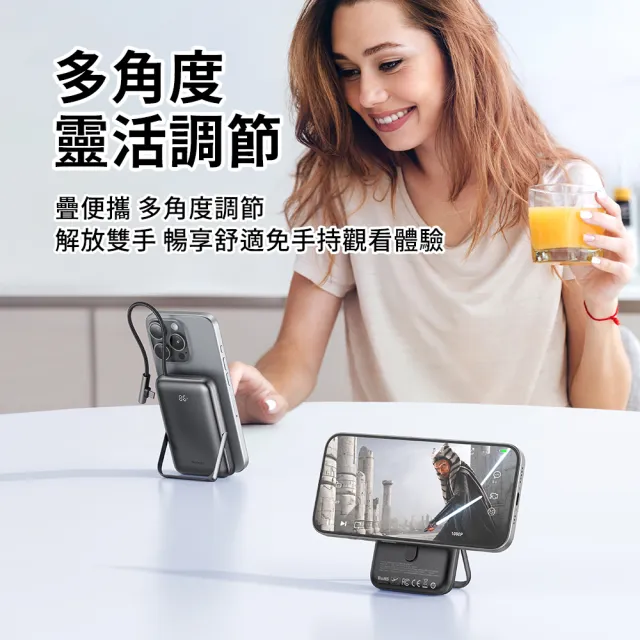 10000mAh 二合一自帶線行動電源 20W MagSafe磁吸無線充 MC-181(電量顯示/iPhone17)