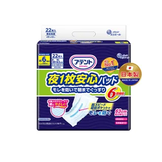 【日本大王】愛適多 夜間超安心尿片大量6回吸收(22片/包)