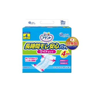 【日本大王】愛適多 日用超透氣防漏加長加寬尿片-4回吸收(38片/包X4包 箱購)
