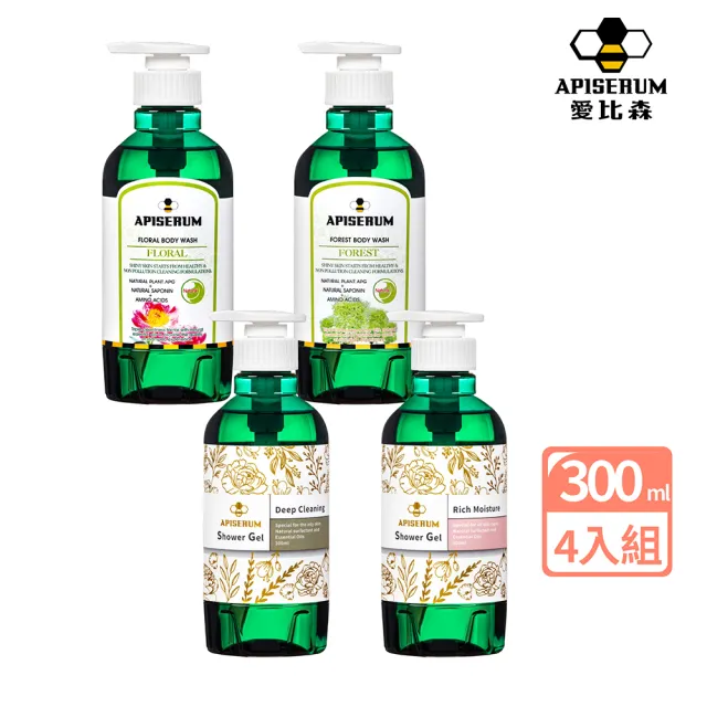 【愛比森】精油香氛沐浴4入組(300mlx4/無矽/胺基酸/維生素B3/水解蠶絲蛋白）
