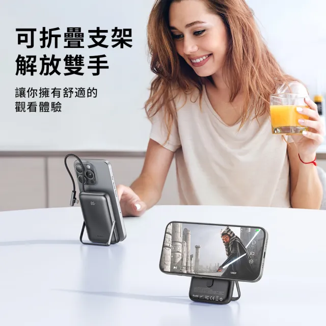 【Mcdodo】磁吸式支架行動電源 20W 10000mAh 雙孔輸出 自帶type-c線 MagSafe無線充 行動電源