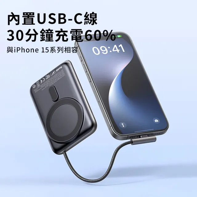 【Mcdodo】磁吸式支架行動電源 20W 10000mAh 雙孔輸出 自帶type-c線 MagSafe無線充 行動電源
