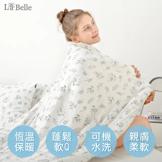 【格蕾寢飾 暖暖被買一送一】海島針織棉抗菌可水洗暖暖被(四季被/棉被150x195cm 多暖任選)