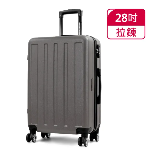 American Explorer】28吋/29吋雙排飛機大輪輕量防刮耐磨大容量霧面行李