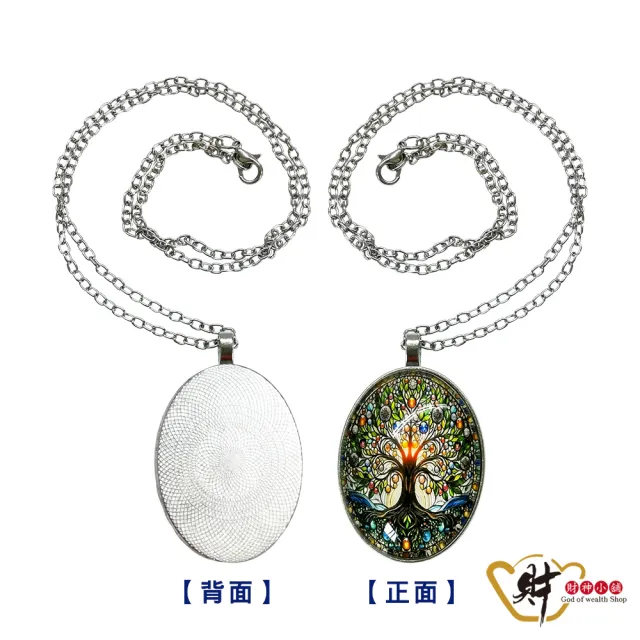 【財神小舖】富貴豐收 生命之樹 項鍊(已開光/招財 聚財 旺運 吉祥 護身)