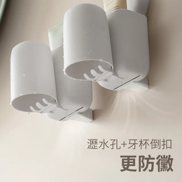 【hoi! 好好生活】懶角落壁掛牙刷置物架-單杯