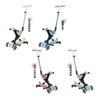 【GLOBBER 哥輪步】官方直營 法國5合1奶油系夢幻版360度多功能三輪滑板車(發光前輪、滑步車、滑板車)