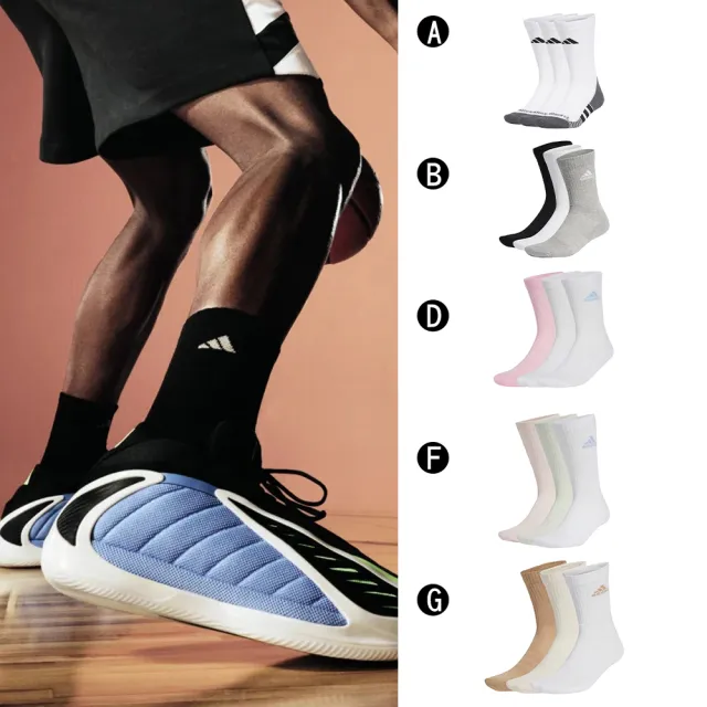 【adidas 愛迪達】中筒襪 運動長襪 三包裝 總計九雙 PRF C CC CRW 3P 男女 A-JD9575 B-IC1311 精選五款