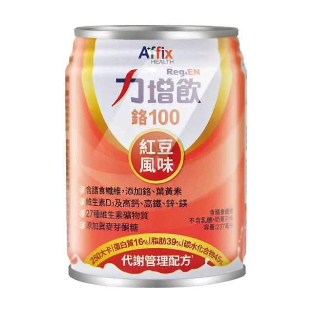【Affix 艾益生】力增飲鉻100 X18罐/箱(加贈2罐 共20罐)