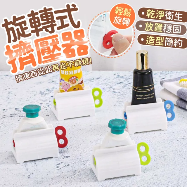 【2026】擠牙膏器推薦｜10款高評價人氣品牌排行榜 | 好吃美食的八里人