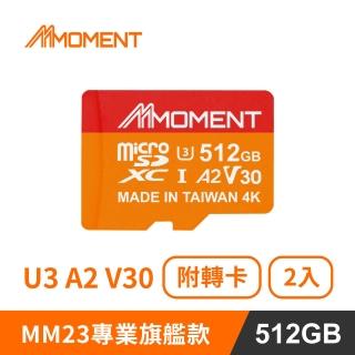 Moment 兩入組MicroSD SDXC UHS-I MM23 Normal A2V30 512GB 記憶卡(兩入512G A2V30)