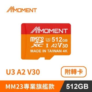【Moment】MicroSD SDXC UHS-I MM23 Normal A2V30 512GB 記憶卡(512G A2V30)