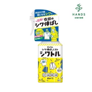 【臺隆手創館】日本白元 衣服除皺噴霧-無香 300mL(衣服除臭噴霧)