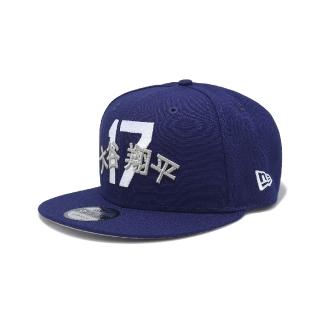 【NEW ERA】棒球帽 950 Los Angeles Dodgers 洛杉磯道奇 大谷翔平 日本國旗 藍(NE70872677)
