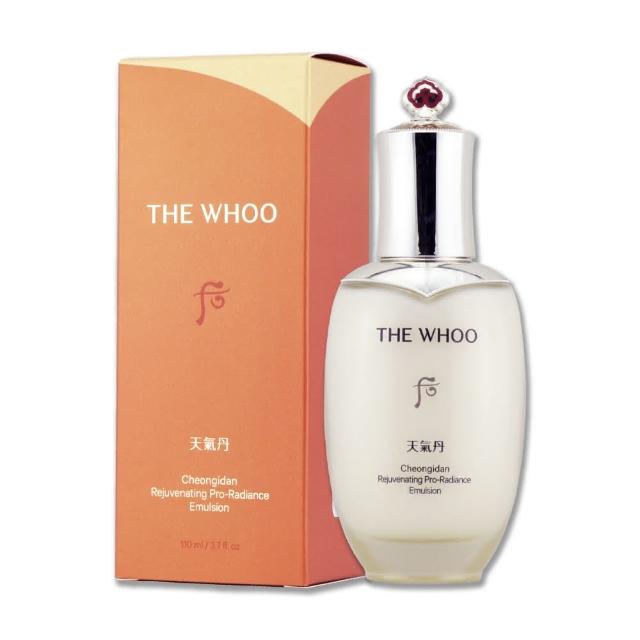 whoo后 天氣丹 PRO 光耀重生乳