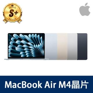 【Apple】S+級福利品 MacBook Air 15.3吋 M4 晶片 10核心CPU 與 10核心GPU 16G 256G SSD(原廠保固中)