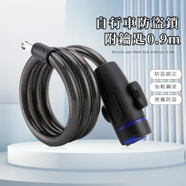 【2026】腳踏車鎖推薦ptt》10款高評價人氣品牌排行榜 | 好吃美食的八里人
