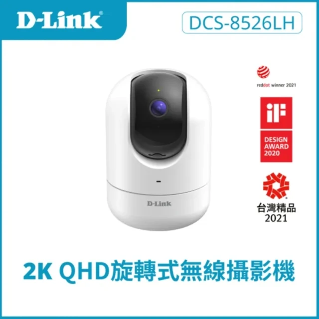 遠端無線監視器