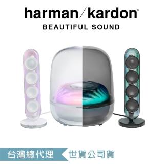 【Harman Kardon】SoundSticks 5 2.1聲道多媒體水母喇叭