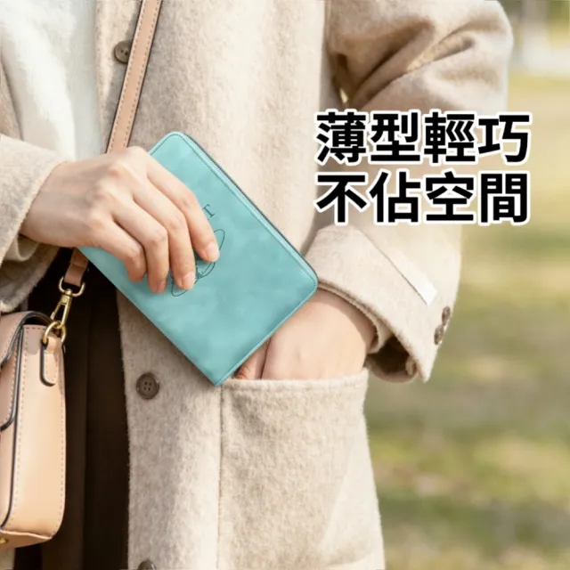 【Traveler】2入組 旅人防盜刷護照夾/護照錢包 護照夾 手機包(護照套 護照夾 拉鍊錢包 防潑水 放