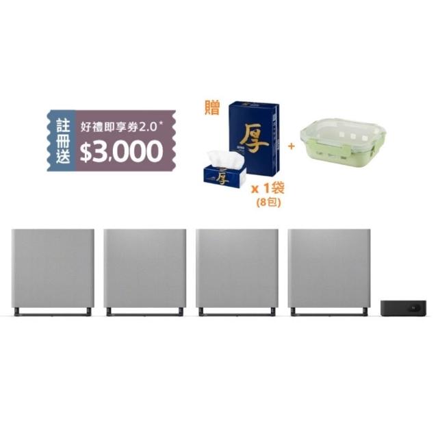 【SONY 索尼】BRAVIA 旗艦款家庭劇院系統(HT-A9M2)