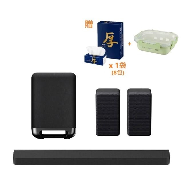 【SONY 索尼】BRAVIA Theatre Bar 8 家庭劇院組(HT-A8000 + SA-SW5 + SA-RS3S)