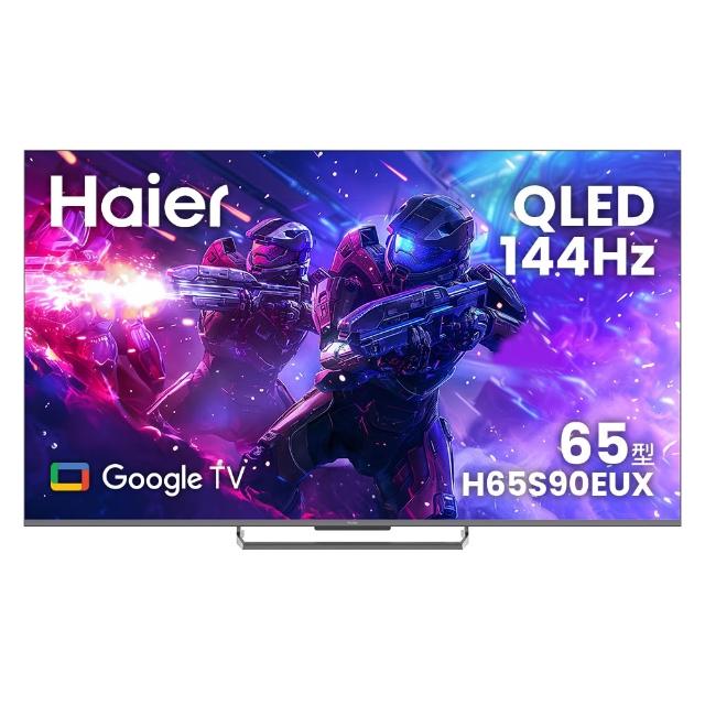【Haier 海爾】家電快配★65型 4K QLED 144Hz Google TV 量子點智慧聯網顯示器(H65S90EUX)