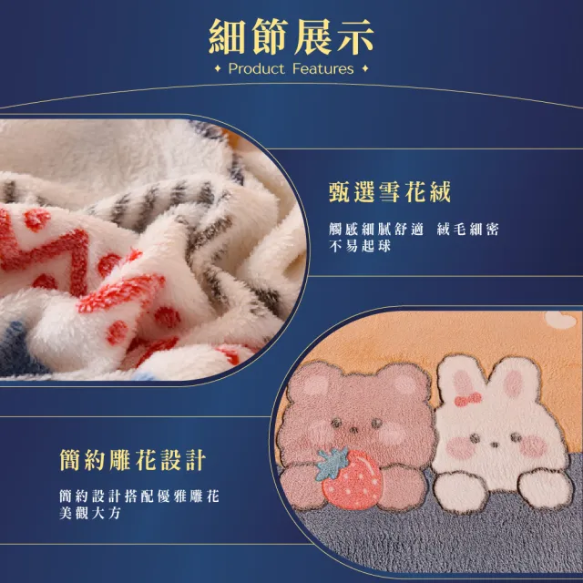 【Sleep Club】細膩包邊雪花絨床包 單人/雙人/加大任選(7色任選 床包 床罩 床單 床套)