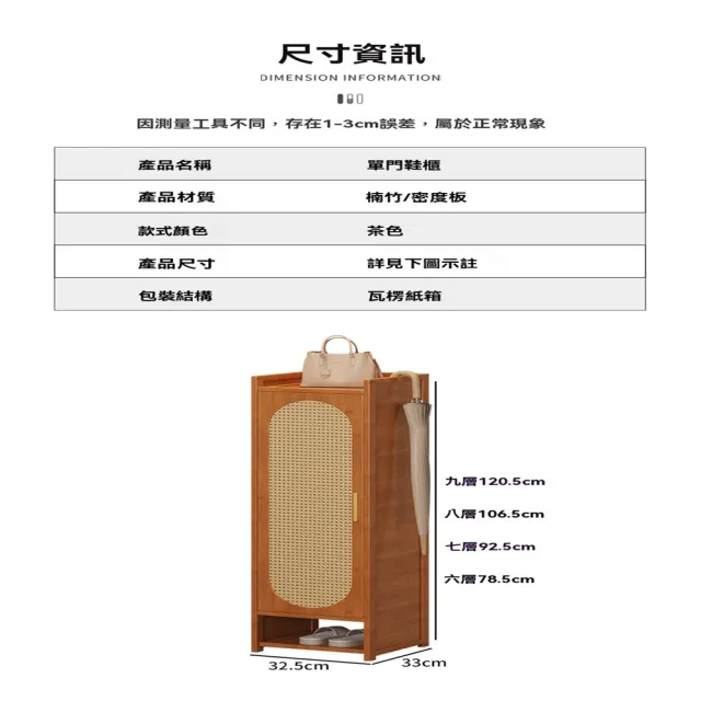 【樂多家居】鞋櫃 免安裝鞋櫃 楠竹鞋櫃(收到即可使用/塑藤門8層黑色或白色 預售12個工作日左右送達)