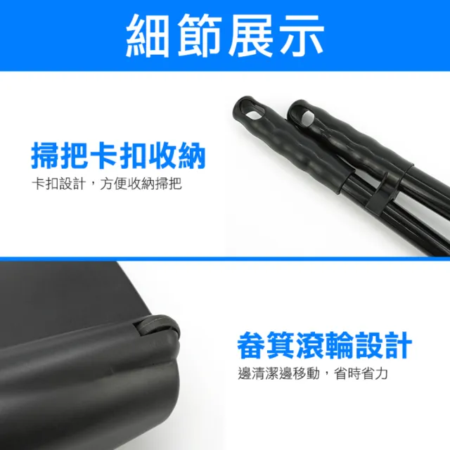 【百工良品】掃把畚斗組 站立式掃把 掃把組 家用掃把 掃把畚箕組 掃地用具 防風畚箕(190-HQ0806)