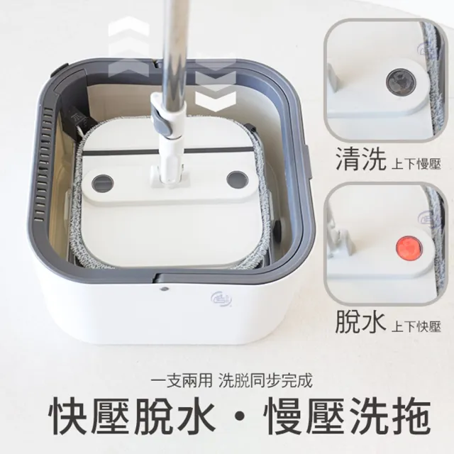 【百鈴】易指神脫手壓旋轉淨汙分離拖把組-1桿1桶1布(拖把/淨汙分離水桶/乾濕分離拖把/平板拖把/居家清潔)