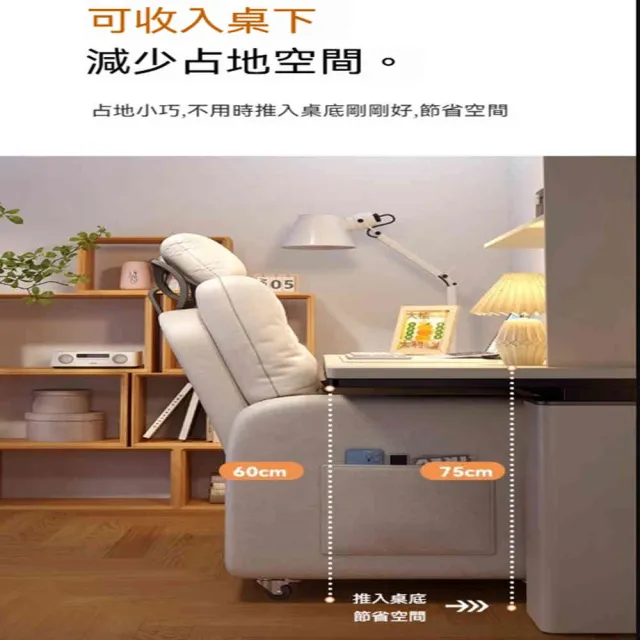電競椅 懶人電腦椅 家用久坐電腦沙發椅子 單人可躺靠背椅 辦公椅臥室電競椅(懶人電腦椅) WJJ