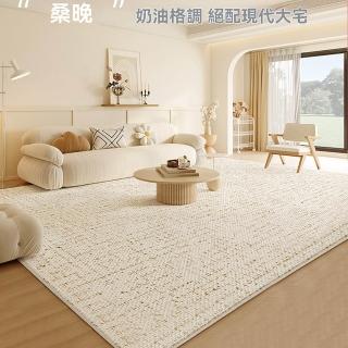 【超微米】地毯 客廳臥室奶油風純色防水免打理地墊 免洗可擦沙發茶几(客廳臥室 防水免打理地毯 200×300Cm)