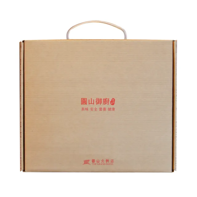 【圓山大飯店】圓山御廚無添加健康三寶禮盒(無添加禮盒)