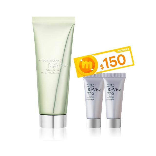 【ReVive】官方直營 白晶煥膚面膜75ml