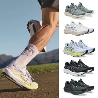 【asics 亞瑟士】GT-2000 14 男款 一般楦 寬楦 慢跑鞋 2E 4E(碑灰 淺米 漸層藍 黑 黑白 支撐型 亞瑟膠)