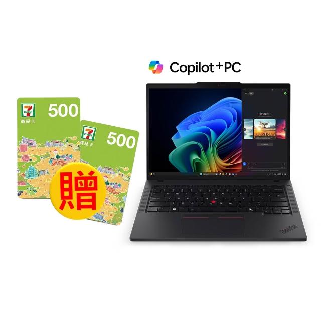 【ThinkPad 聯想】14吋Ultra7輕薄商務AI筆電(T14 Gen6/Ultra7-258V/32G D5/1TB PCIe 5.0/W11P/三年保)