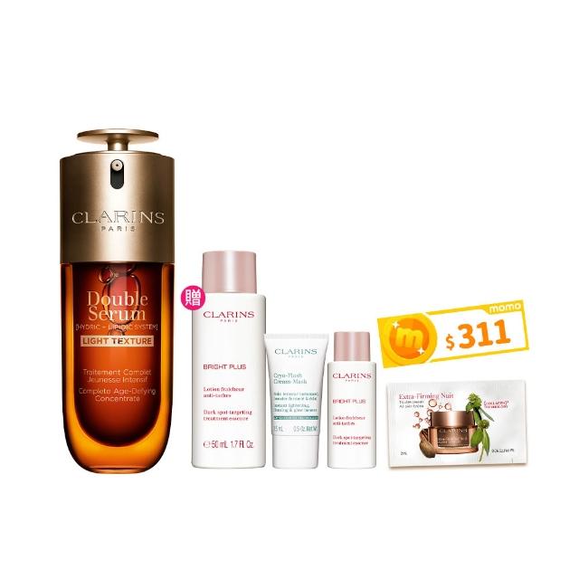 【CLARINS 克蘭詩】全新 清爽黃金雙萃精華50ml(抗老/清爽/週年慶)