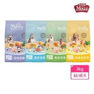 【Mobby 莫比】自然食犬糧系列-3kg〔C30/C27/L25/C25〕(若缺貨將以小包代替/幼母犬/成犬/低卡關節)