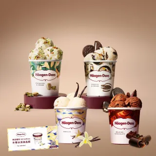 【哈根達斯_官方直營】外帶品脫冰淇淋券4張(提貨券無使用期限)
