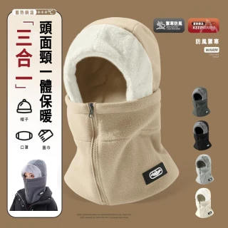 【MUAN】冬季騎行加厚保暖面罩 護耳圍脖頭套 防風防寒圍脖帽(護耳 保暖帽 雷鋒帽)