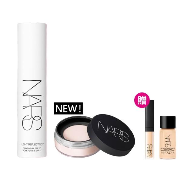 【NARS】24H亮顏定妝組(裸光蜜粉/裸光亮顏妝前凝乳)