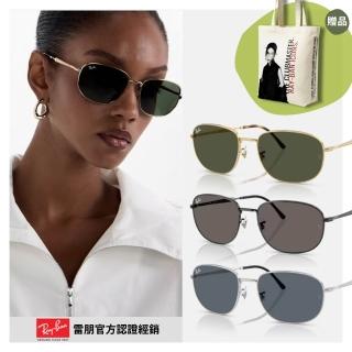 【RayBan 雷朋】橢圓金屬太陽眼鏡(RB3754-001/31、002/B1、003/R5 60mm)
